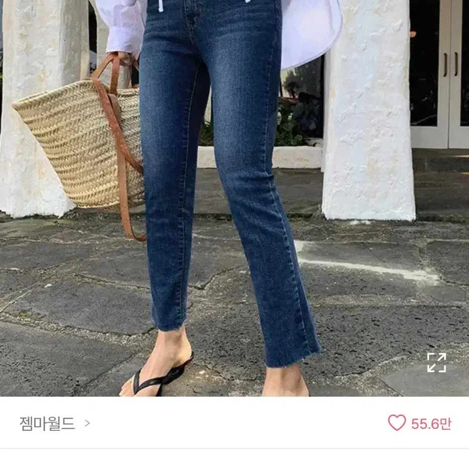 젬마월드 쉐이딩 일자컷팬츠