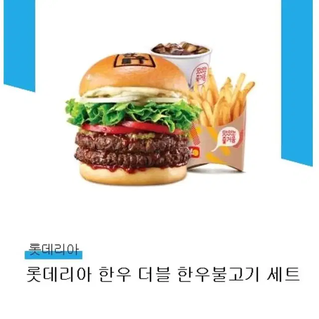 기프트콘