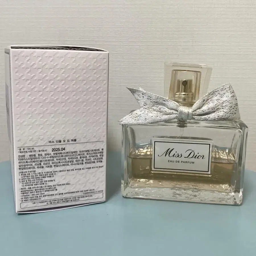 디올 향수 100ml