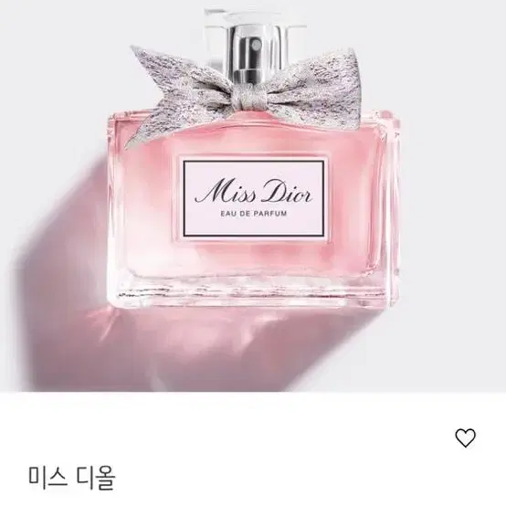 디올 향수 100ml