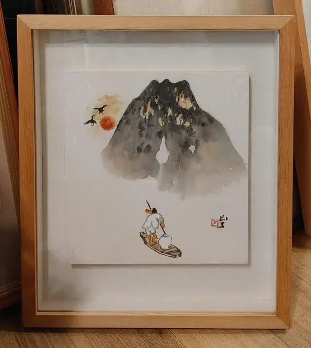 조어도산정 서세옥그림