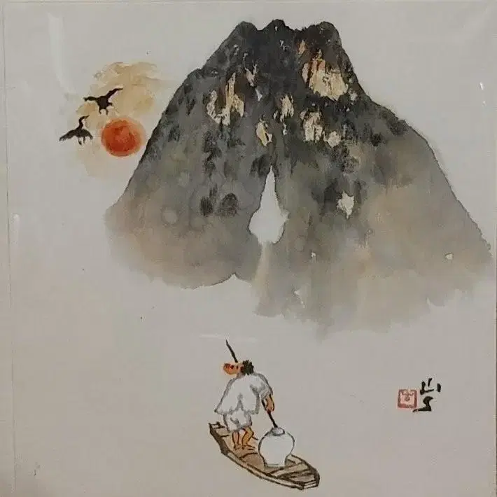 조어도산정 서세옥그림