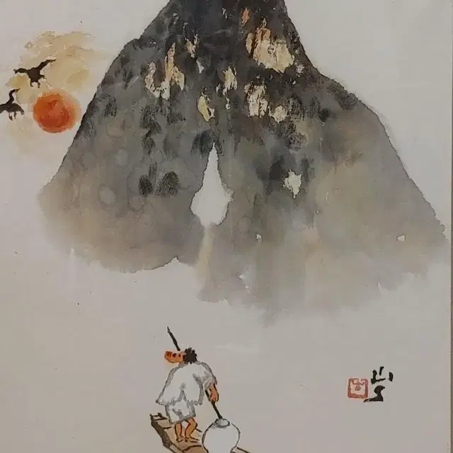 조어도산정 서세옥그림