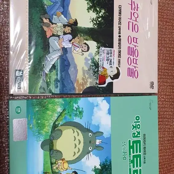 지브리 추억은 방울방울 이웃집 토토로 dvd