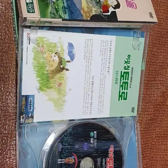 지브리 추억은 방울방울 이웃집 토토로 dvd