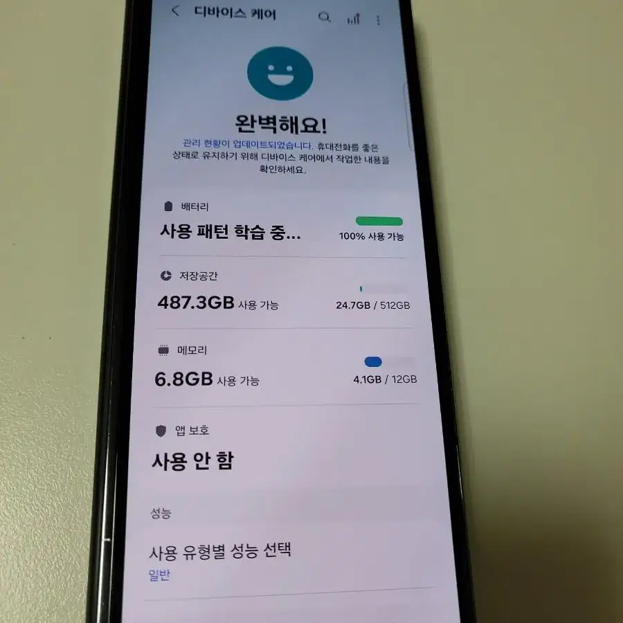 (네고가능) 갤럭시z폴드5 512GB 블랙 득템찬스!