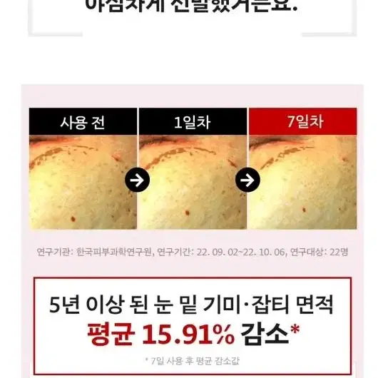 메디필 멜라논x 7초 앰플 기미 잡티 피부톤개선50ml