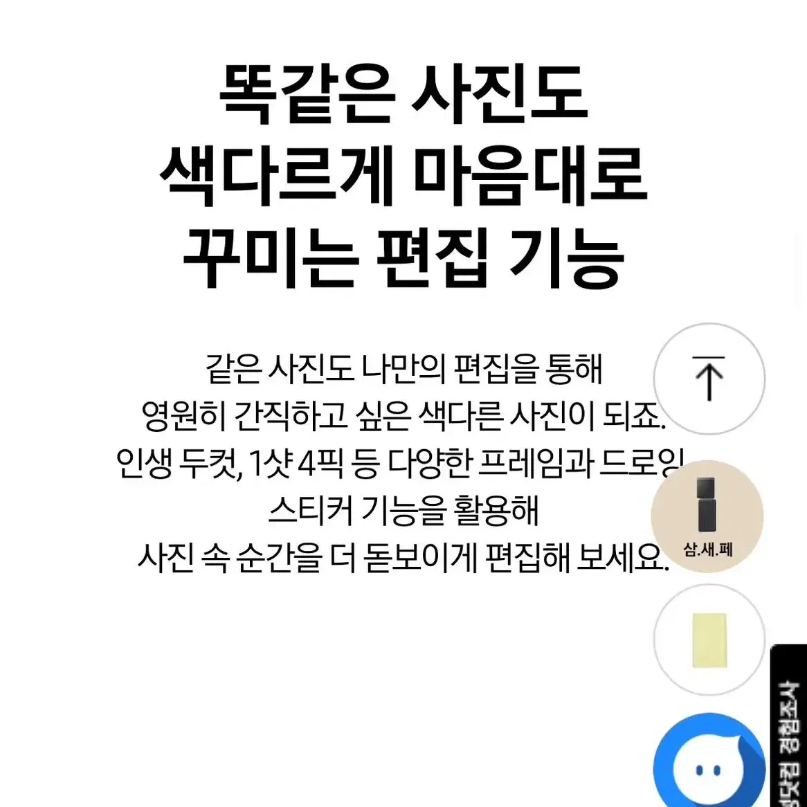 (미개봉새상품) 삼성 모바일 포토 프린트 / 정품 *가격내림*