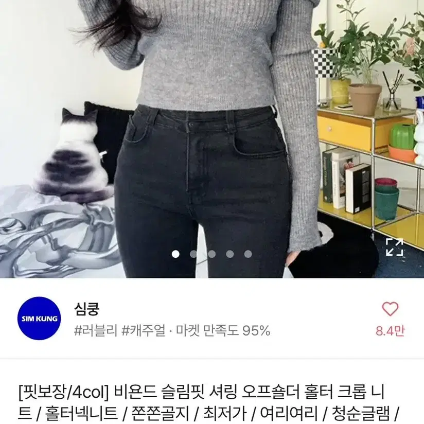 홀터넥그레이