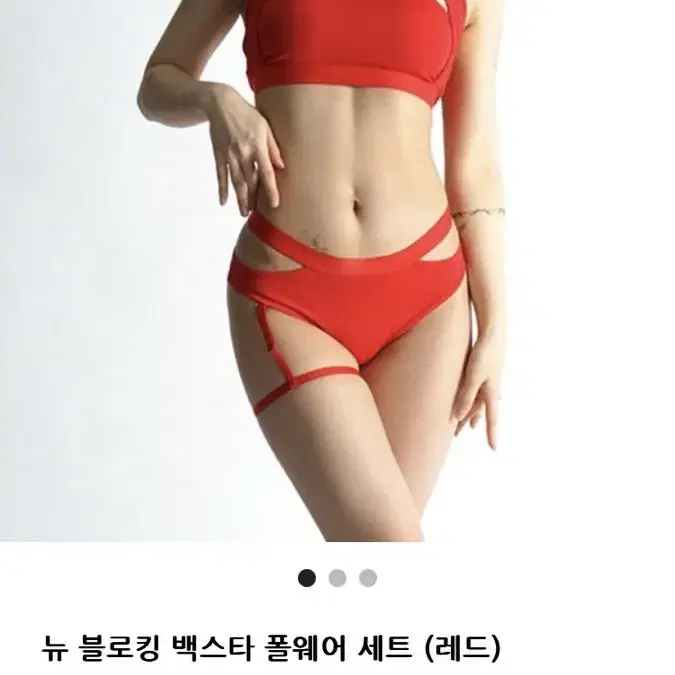 폴핏 폴웨어 M