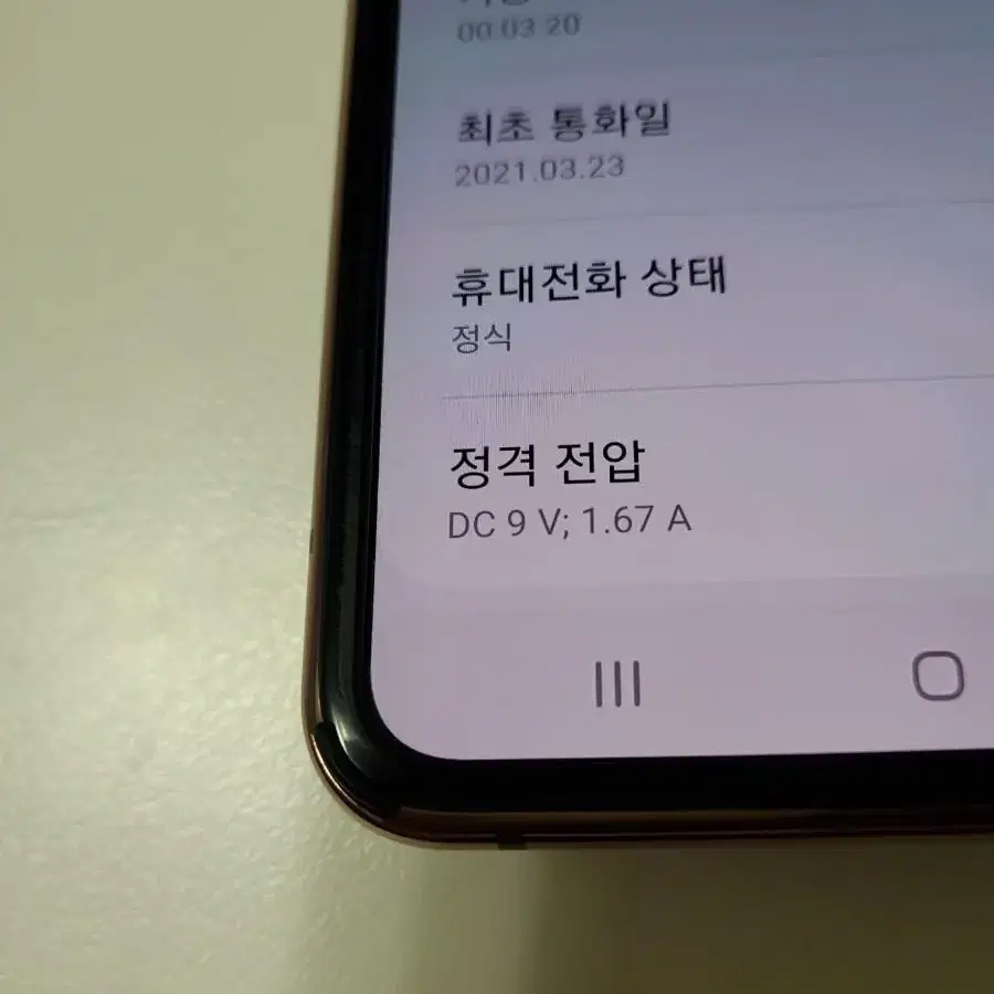 (네고가능) 갤럭시z플립2 5G 256GB 가성비갑!