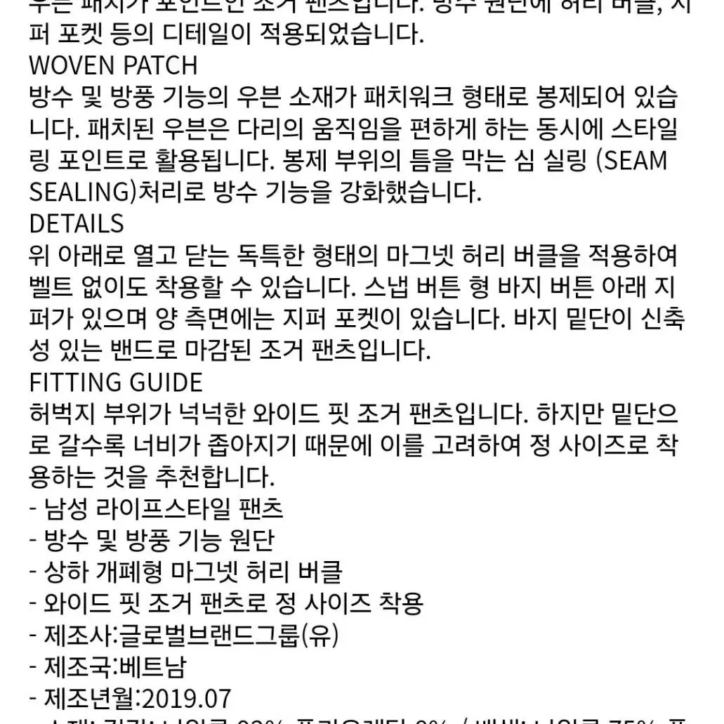 스파이더 방수 바람막이 상하의 팝니다 매장구입정품