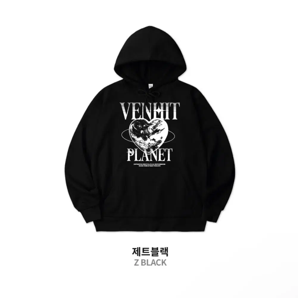 [벤힛] planet 후드티 (black) (XL)