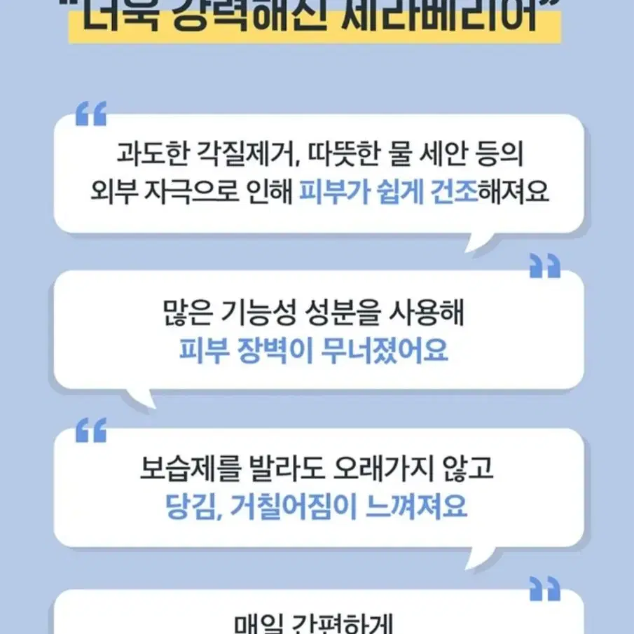 홀리카홀리카액티브미스트1개.