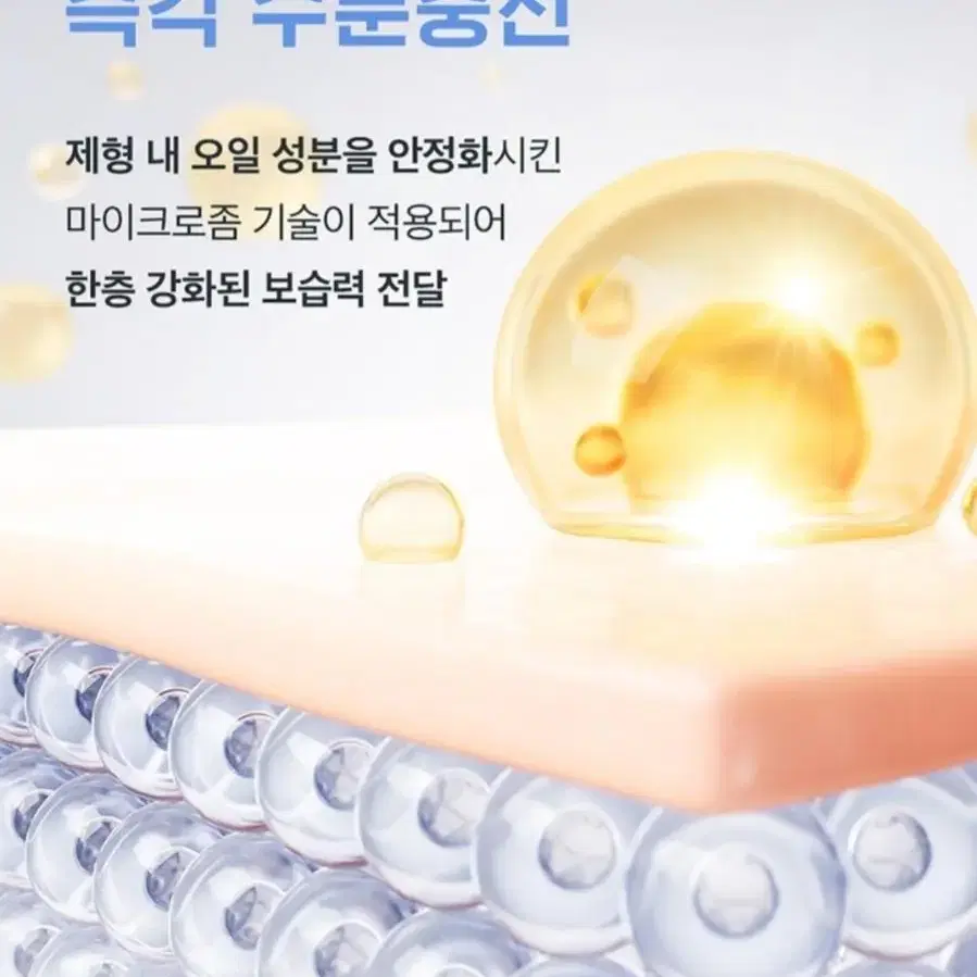 홀리카홀리카액티브미스트1개.