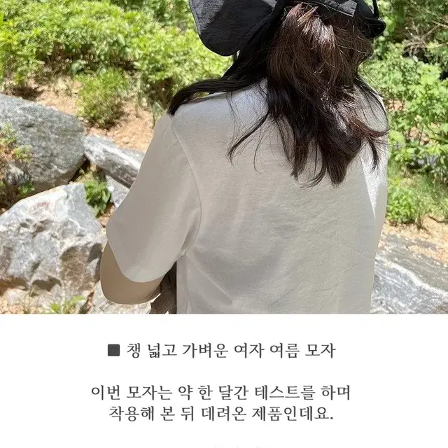 챙넓은모자 여성 선캡 자외선차단 햇빛가리개 2종 해외여행 아이템