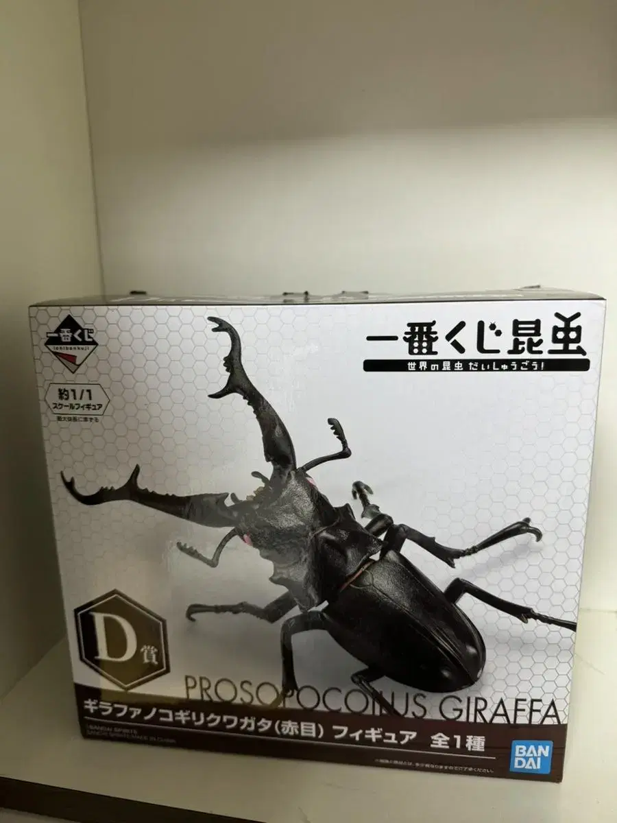 Ichibankuji Insects Phase D Giraffatopus stag beetle