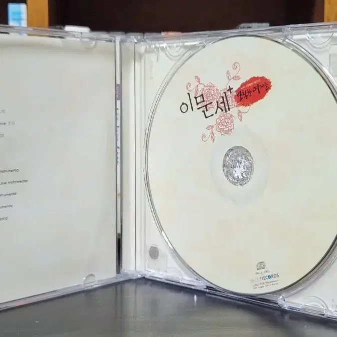 이문세 CD 발칙한 여자들 o.s.t