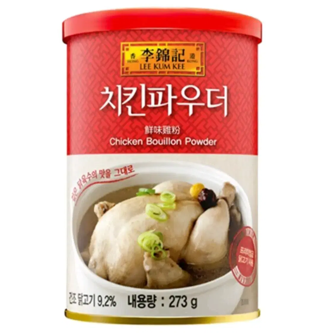 [무료배송] 이금기 치킨파우더 273g