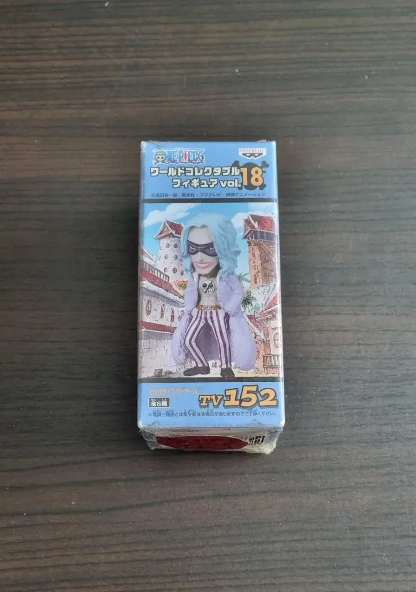 [Unsealed] ONEPIECE Walcall Shakisu Figure