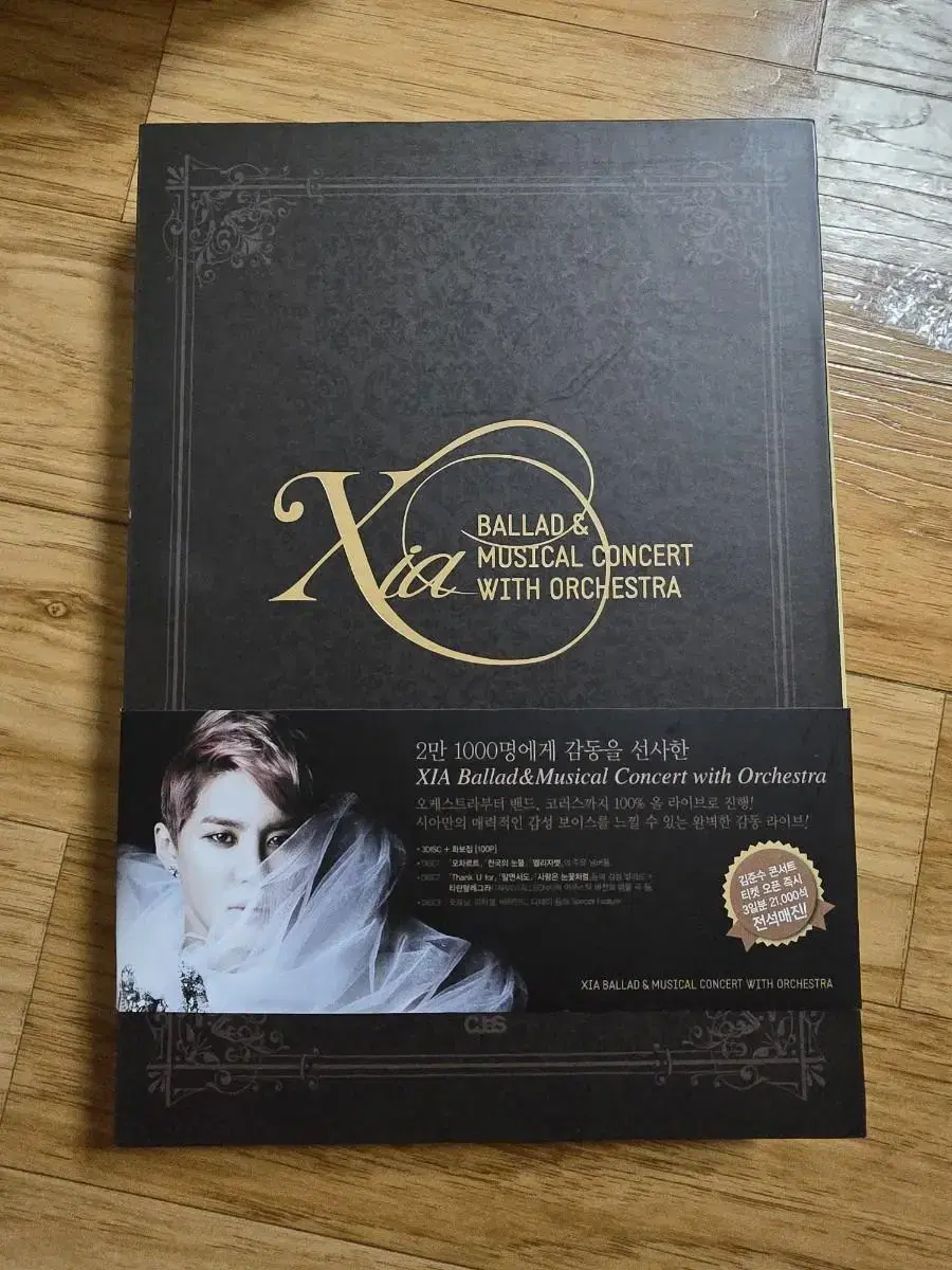 김준수 DVD