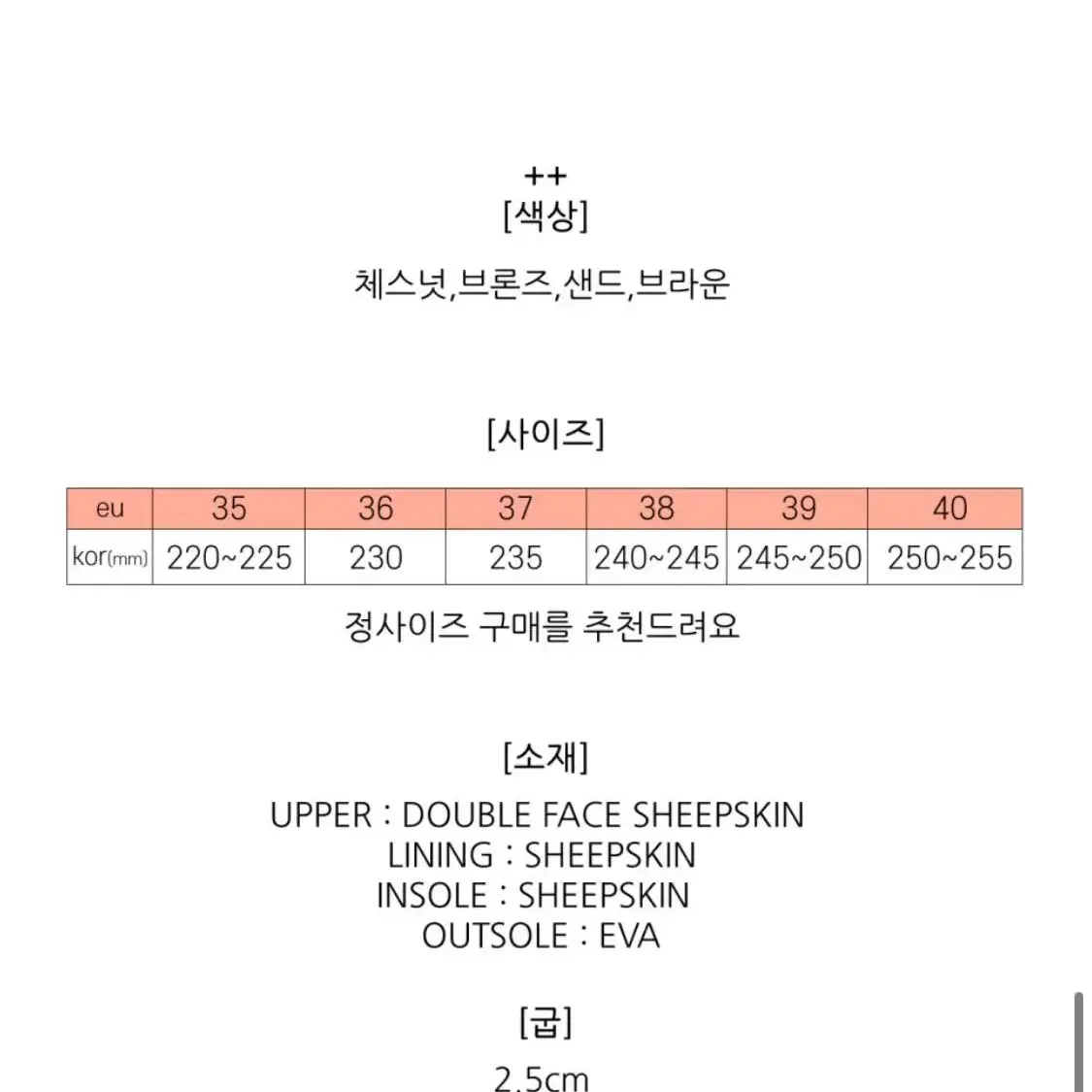 어그 정품 클래식 미니부츠