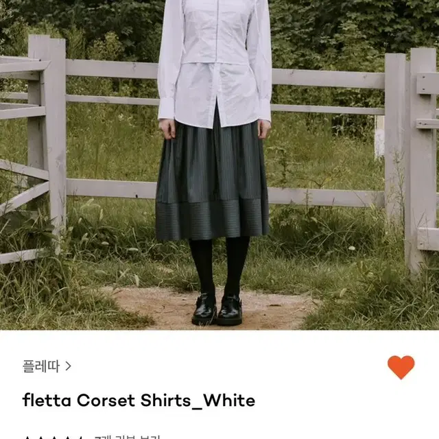 Fletta 코르셋 셔츠 corset shirts