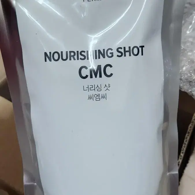 아모스 너리싱샷 cmc 500ml