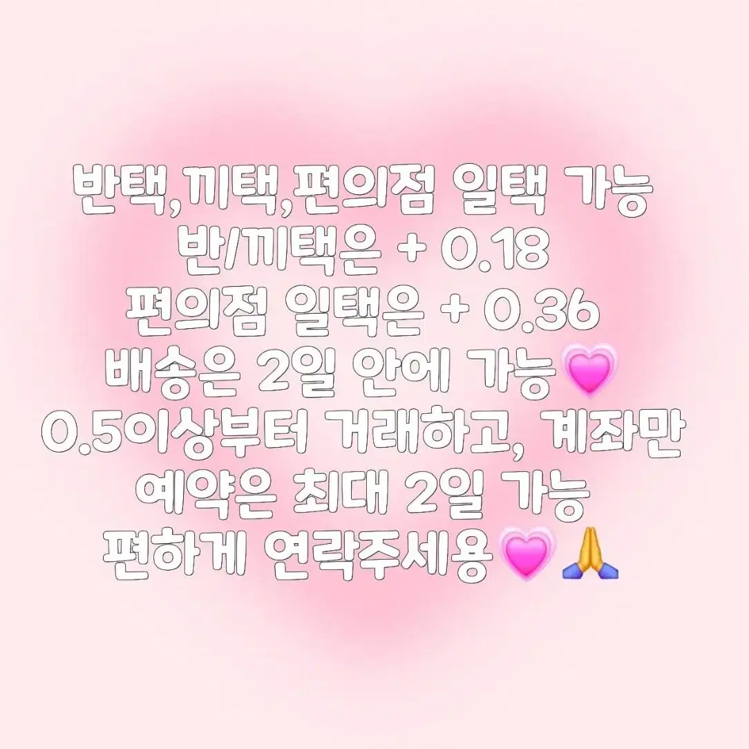 아이브 포카 팝니다 아이브엔스티제베원스키즈뉴진스포카