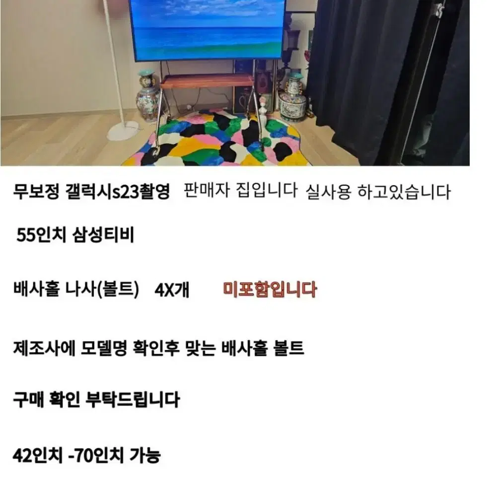 티비거치대  블랙