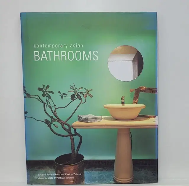 Bathrooms 욕실 인테리어 도서 건축 서적