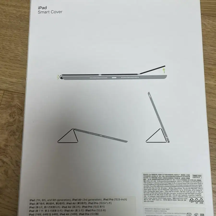 아이패드 9세대 애플 정품 케이스 단순개봉