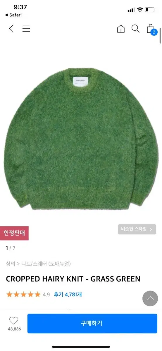 No-Manual Crop Hairy Knit M