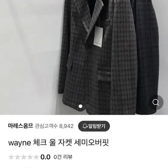 wayne 체크 울 자켓 세미오버핏 새상품