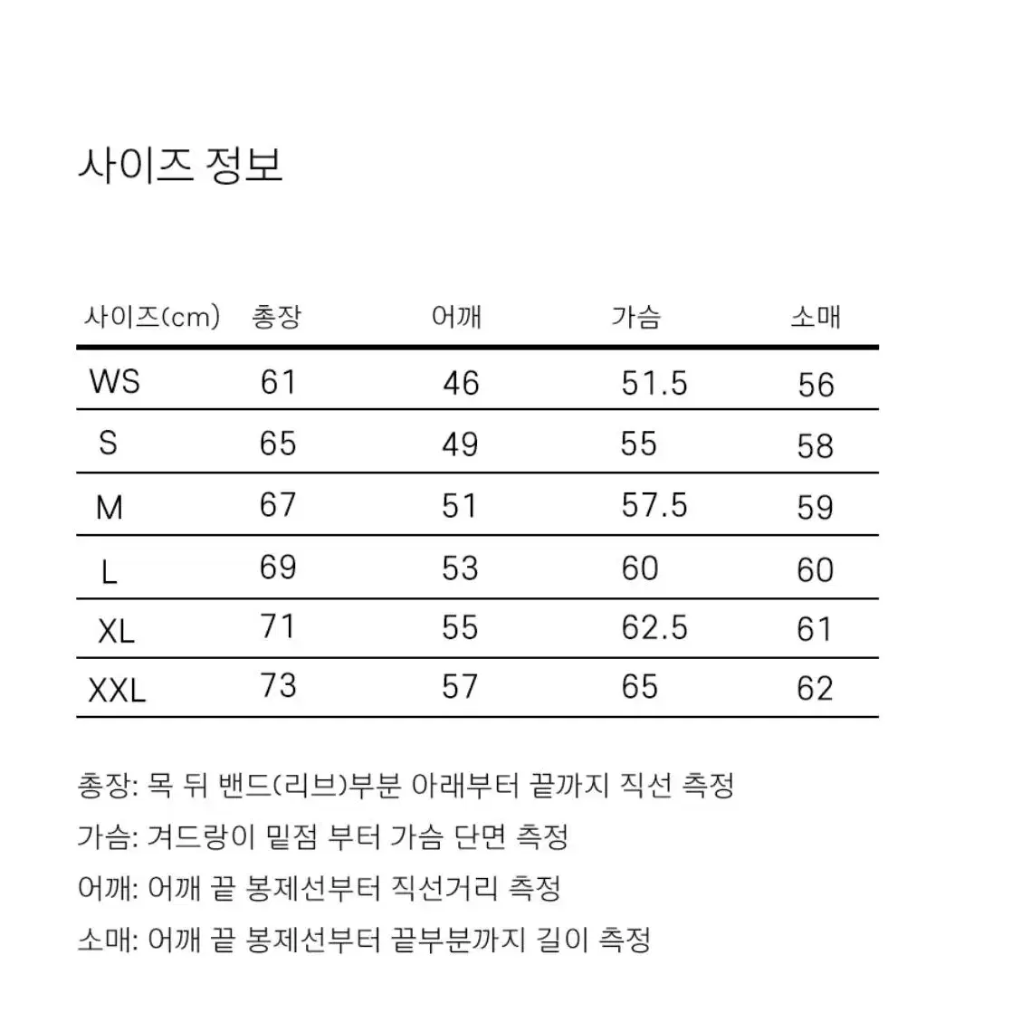 예일 헤리티지 니트 ws