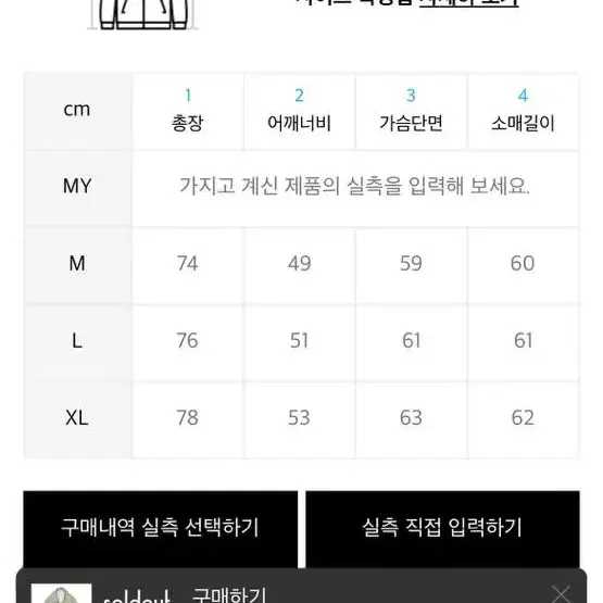 [XL]유니폼브릿지 오버핏 블레이져