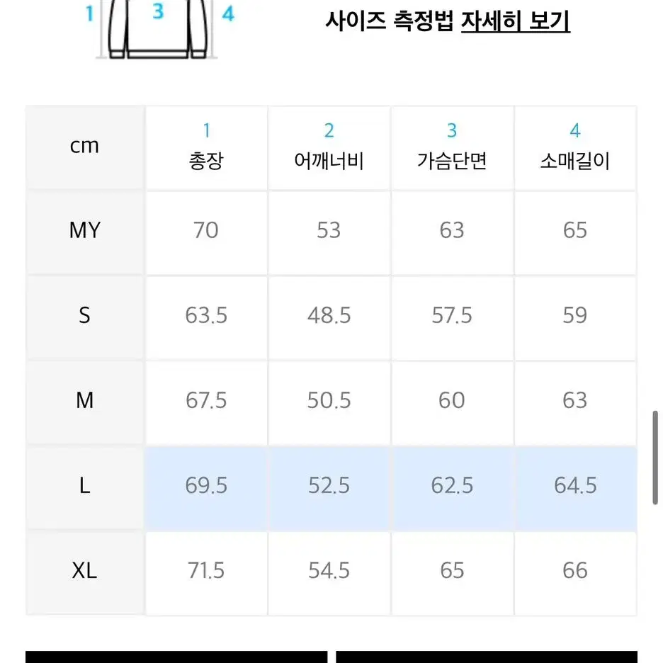 비바스튜디오x디아도라 맨투맨