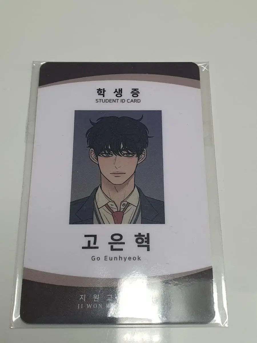 Operation NameSoonjung Go Eunhyuk Student ID Generation Department sealed Bulk