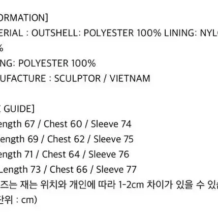 스컬프터 레이싱 셰르파 자켓 블루/네이비블루 M