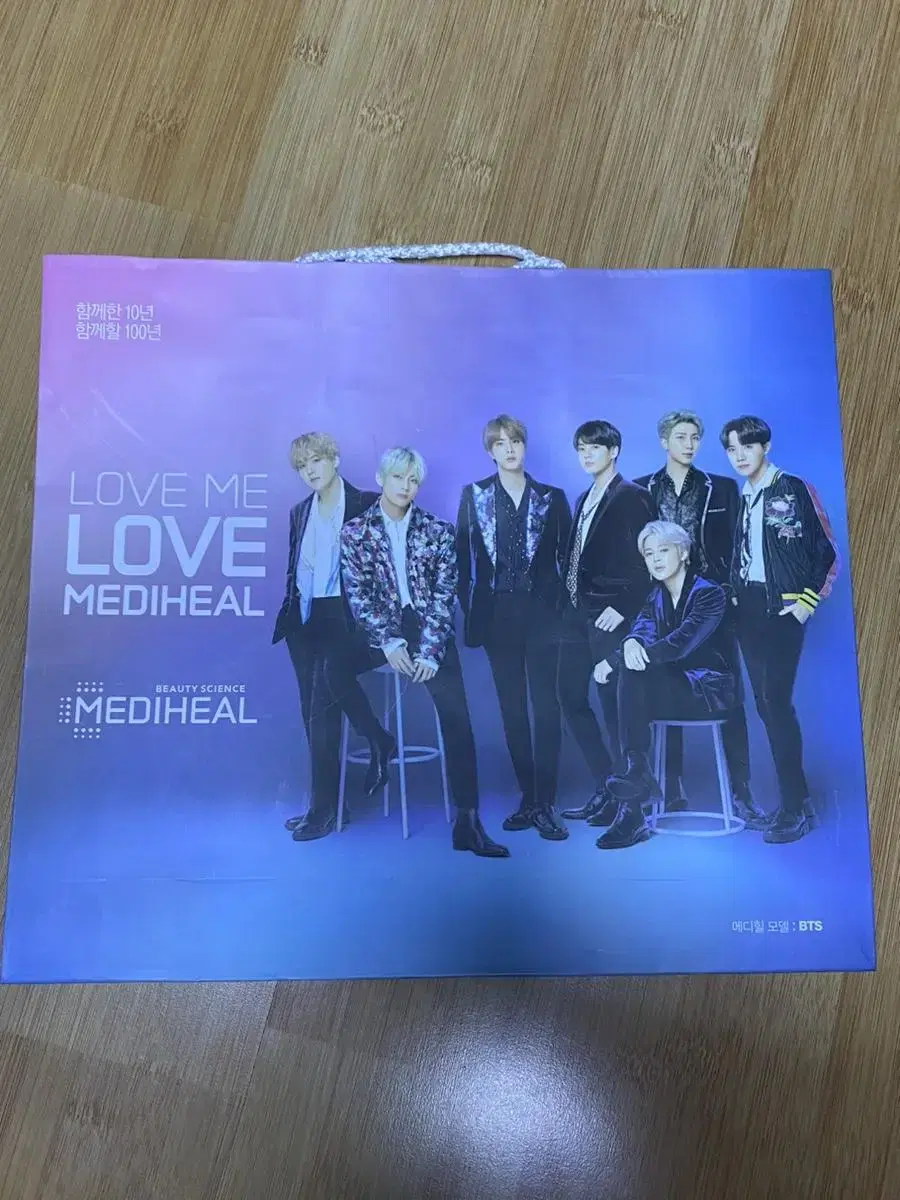 Bangtan Mediheal Shopping Bag