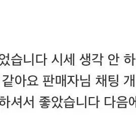 개씹혜자 애니 랜뽑! (후기 포함 ) 진격거 체인소맨 앙스타 도리벤