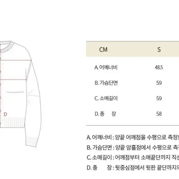 엠엠아이씨 MMIC 그라데이션 가디건 브라운 S