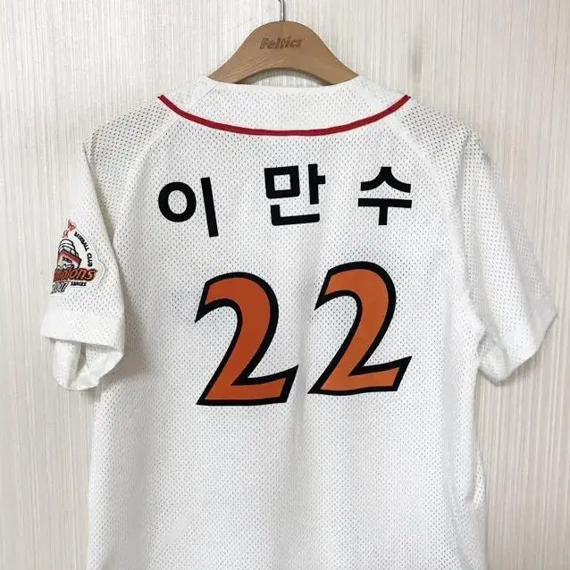 KBO SK와이번스 올드 홈유니폼/져지 13호(85) #22 이만수