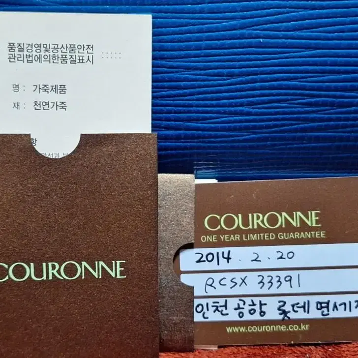 쿠론(COURONNE) 빅사이즈천연가죽 토트백