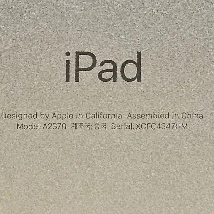 아이패드 iPAD-A2378