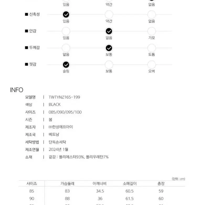 테일러메이드 여성 에센셜 카라 티셔츠 24SS (새상품)