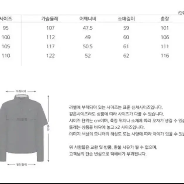 레노마골프 남성 냉감소매 반팔티 23SS (새상품)