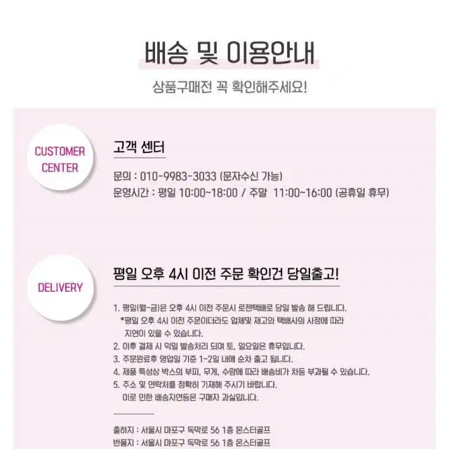 당일배송 2024신형 GV-TOUR 일로일로 여성 실버 60도웨지...