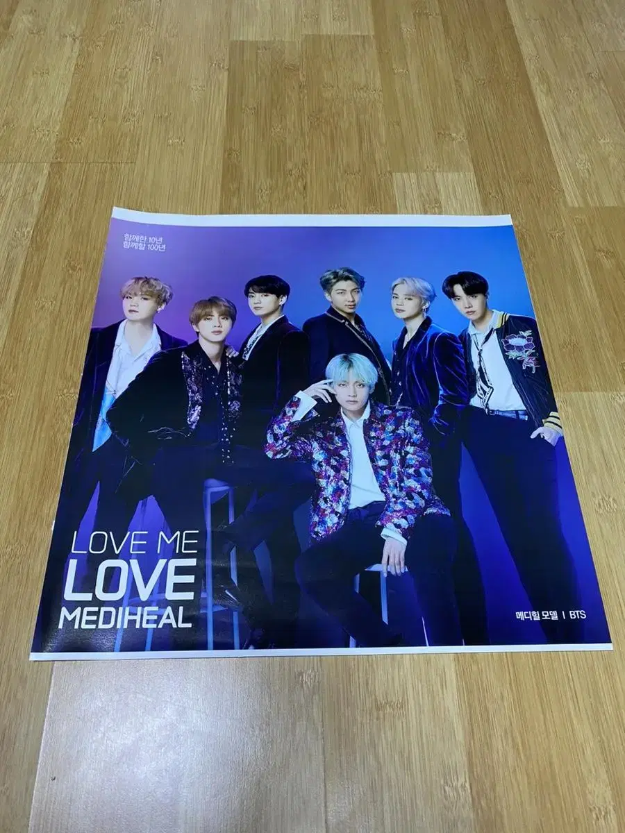 BTS bangtan Mediheal poster