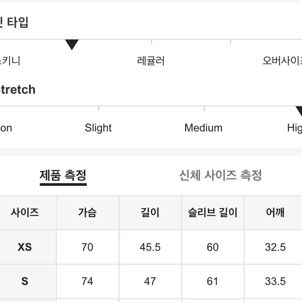 쉬인 로걀 갸루 리본 니트